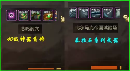 dnf遗迹手镯图片-DNF深浅手镯