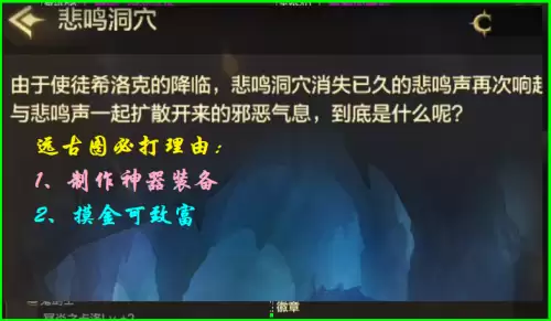 dnf遗迹手镯图片-DNF深浅手镯