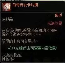 dnf90级搬砖地图推荐-DNF搬砖地图