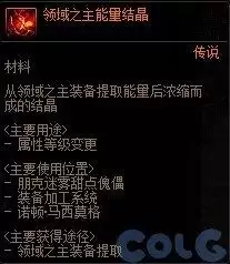 dnf90级搬砖地图推荐-DNF搬砖地图