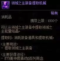 dnf90级搬砖地图推荐-DNF搬砖地图