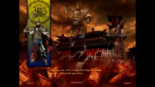 三国rts-傲世三国