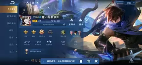 王者荣耀在哪看自己的皮肤-怎么看王者荣耀买了什么皮肤