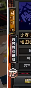 电脑cf怎么退出游戏界面-cf打字一直包含不支持的字符