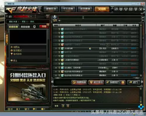 电脑cf怎么退出游戏界面-cf打字一直包含不支持的字符