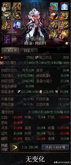 dnf修罗毕业刷什么图-地下城阿修罗毕业套