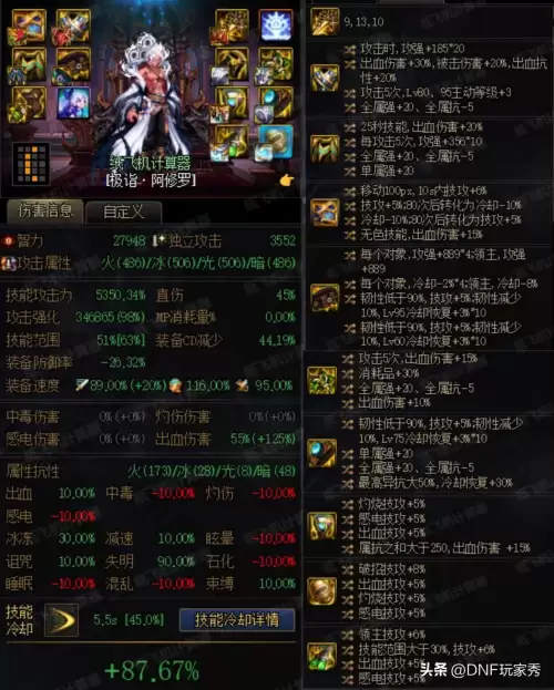 dnf修罗毕业刷什么图-地下城阿修罗毕业套