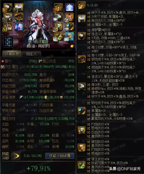 dnf修罗毕业刷什么图-地下城阿修罗毕业套