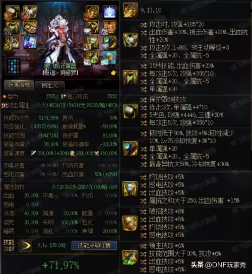 dnf修罗毕业刷什么图-地下城阿修罗毕业套