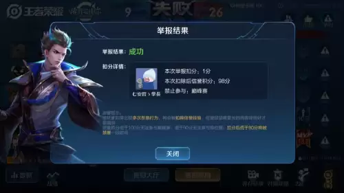 王者荣耀s17-王者荣耀体验服和正式服哪个好玩