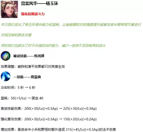王者荣耀s17-王者荣耀体验服和正式服哪个好玩