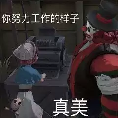 第五人格里的庄园叫什么-第五人格庄园是什么