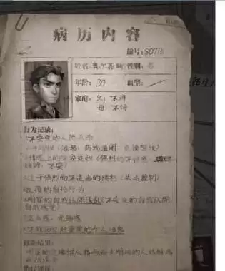 第五人格里的庄园叫什么-第五人格庄园是什么