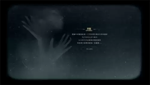 第五人格里的庄园叫什么-第五人格庄园是什么