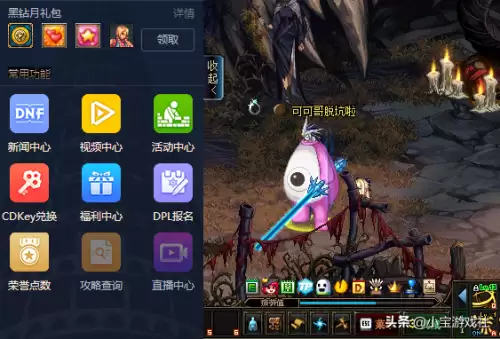 dnf信誉点已经低于八十怎么办打漩涡不涨分-dnf荣誉点0还有救吗