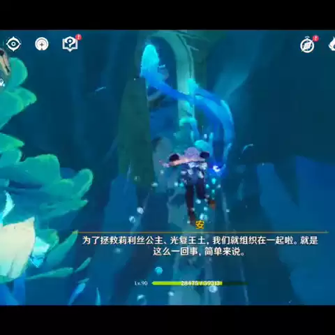 原神海岛解谜怎么扔光球-原神无人岛解密怎么搞