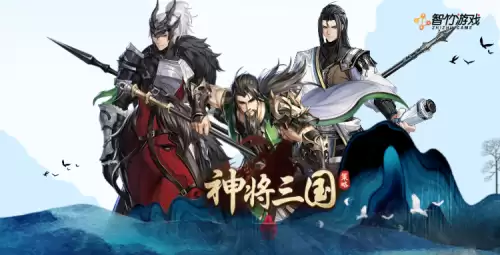 神将三国s2三势关羽-神将三国阵容搭配表图