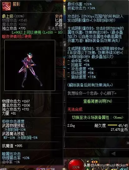 dnf神龙天女符文-DNF100女气功附魔