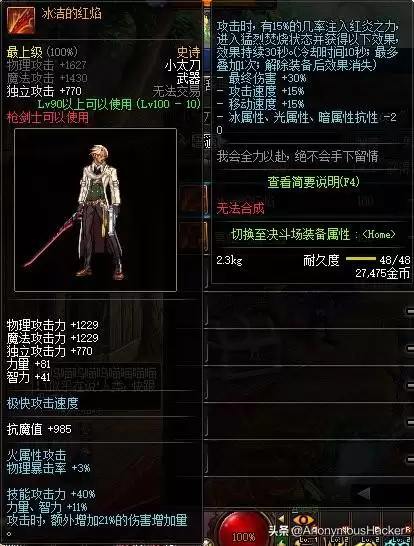 dnf神龙天女符文-DNF100女气功附魔