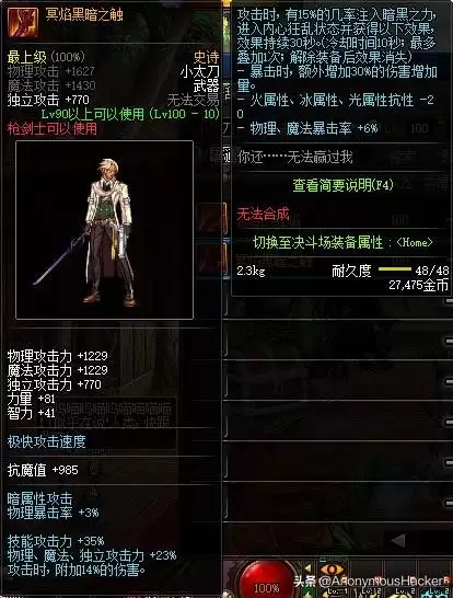 dnf神龙天女符文-DNF100女气功附魔