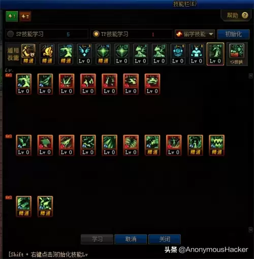 dnf神龙天女符文-DNF100女气功附魔