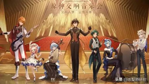 原神创世结晶怎么得-创世结晶可以用来兑换什么
