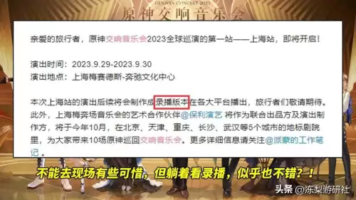 原神创世结晶怎么得-创世结晶可以用来兑换什么