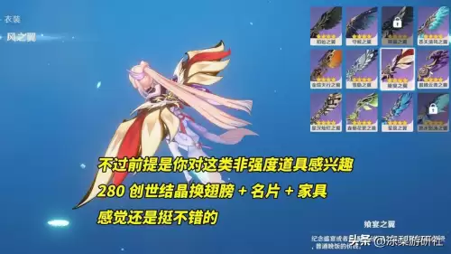 原神创世结晶怎么得-创世结晶可以用来兑换什么
