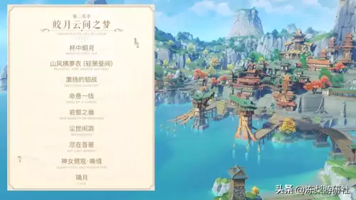 原神创世结晶怎么得-创世结晶可以用来兑换什么