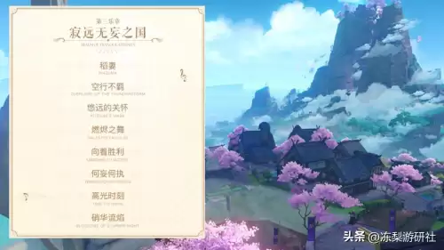 原神创世结晶怎么得-创世结晶可以用来兑换什么