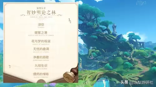 原神创世结晶怎么得-创世结晶可以用来兑换什么