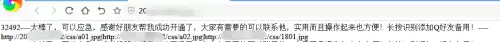 cf小活动助手-CF活动助手网页版