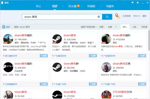 cf小活动助手-CF活动助手网页版
