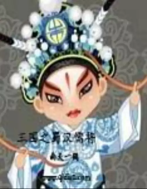 小说三国之天下霸业-三国演义小说