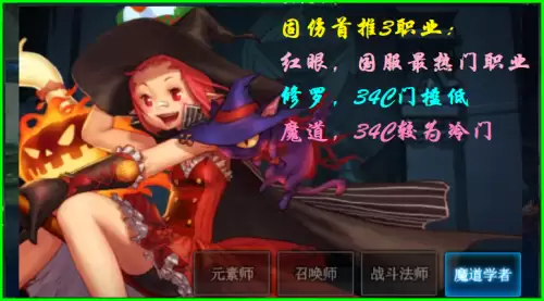 dnf不氪金的强力职业-dnf不氪金能玩起来吗