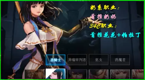dnf不氪金的强力职业-dnf不氪金能玩起来吗