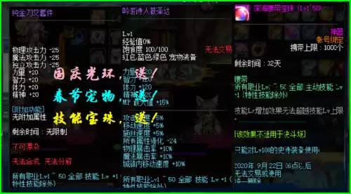 dnf不氪金的强力职业-dnf不氪金能玩起来吗