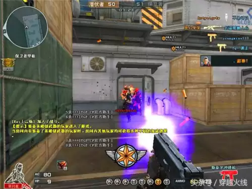穿越火线炼狱怎么变喷子-穿越火线喷子排行榜