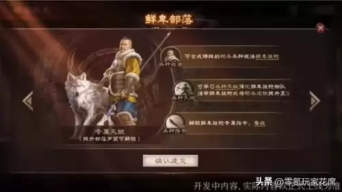 三国志战略版铁骑兵-三国志战略版骑兵阵容