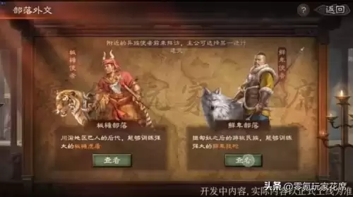 三国志战略版铁骑兵-三国志战略版骑兵阵容