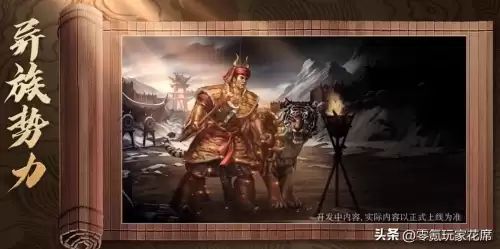 三国志战略版铁骑兵-三国志战略版骑兵阵容