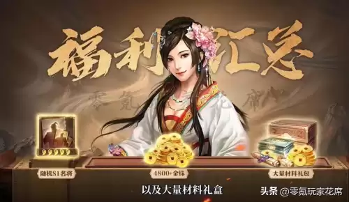三国志战略版铁骑兵-三国志战略版骑兵阵容