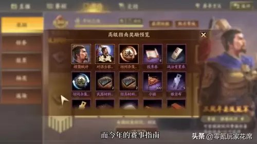 三国志战略版铁骑兵-三国志战略版骑兵阵容