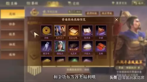 三国志战略版铁骑兵-三国志战略版骑兵阵容