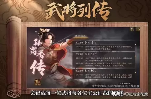 三国志战略版铁骑兵-三国志战略版骑兵阵容