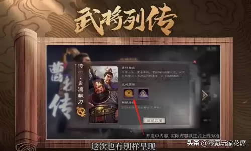 三国志战略版铁骑兵-三国志战略版骑兵阵容