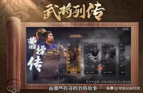 三国志战略版铁骑兵-三国志战略版骑兵阵容