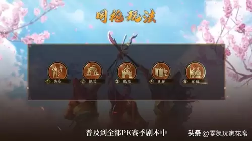 三国志战略版铁骑兵-三国志战略版骑兵阵容