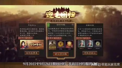 三国志战略版铁骑兵-三国志战略版骑兵阵容