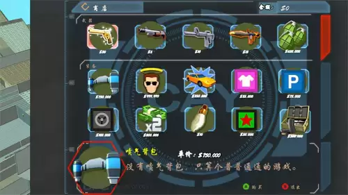 上海滩游戏电脑-电脑版血战上海滩